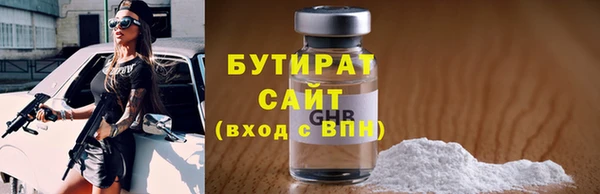 MDMA Богородск