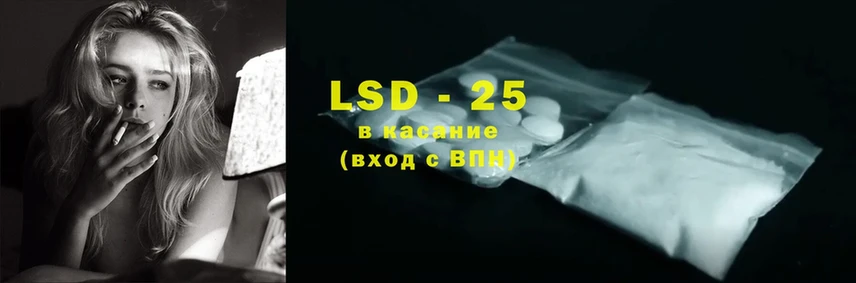 LSD-25 экстази ecstasy  Лысьва 