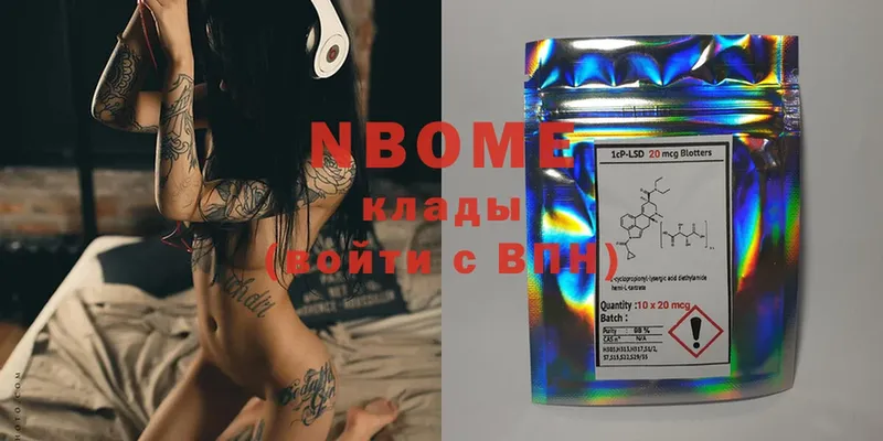 Марки N-bome 1,5мг  mega ссылки  Лысьва  что такое  